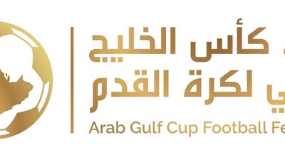اتحاد كأس الخليج يعلن إطلاق كأس السوبر الخليجي للأندية 2026