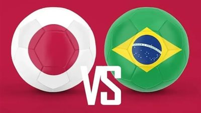 البرازيل واليابان.. مواجهة نارية في ثالث مباريات دور الـ32 بكأس العالم 2026