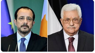 الرئيس الفلسطيني يبحث هاتفيا مع نظيره القبرصي سبل تعزيز العلاقات الثنائية