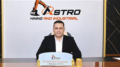 شركة أسترو للتعدين والصناعة... رؤية استراتيجية لتحويل ثروات مصر التعدينية إلى قيمة مضافة عالمية
