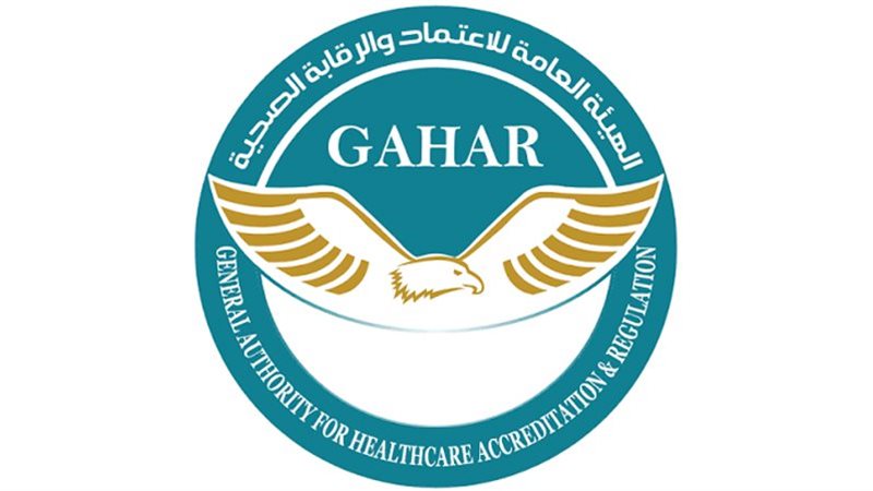الهيئة العامة للاعتماد