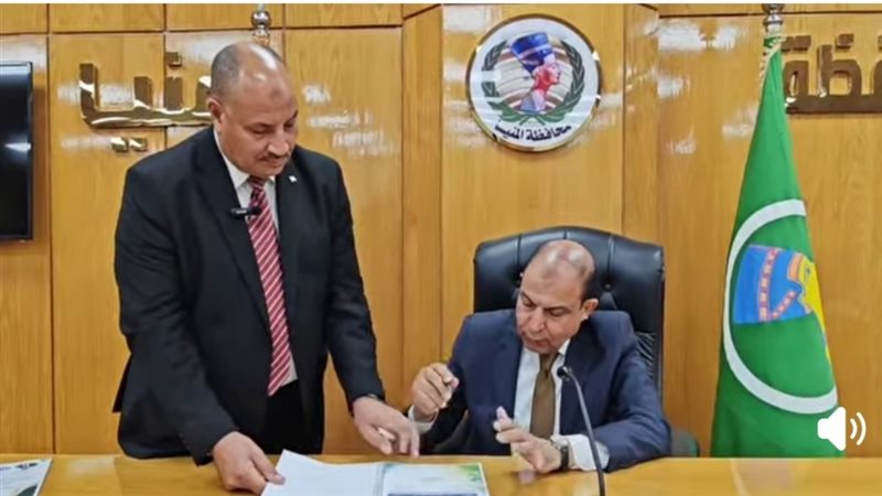 محافظ المنيا يعتمد