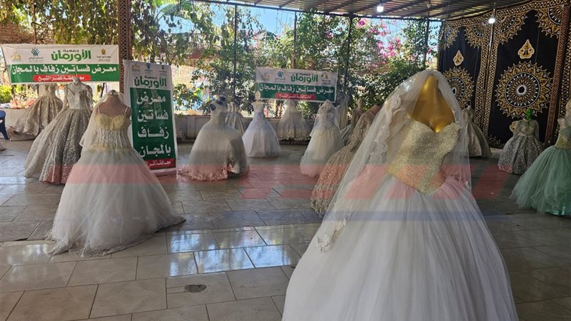 المعرض المجاني 