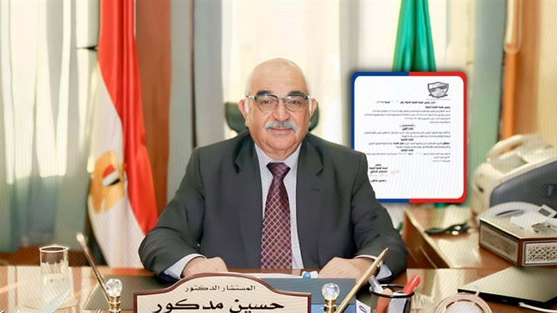 المستشار الدكتور