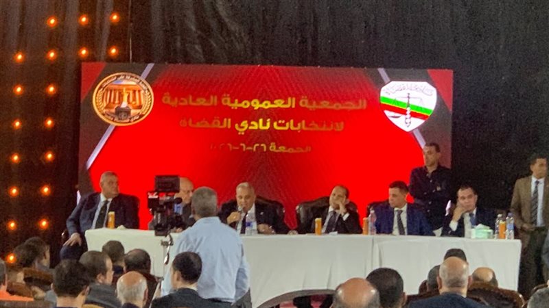 خلال العمومية