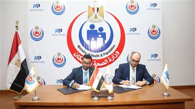 «الصحة» توقع بروتوكول تعاون لتعزيز البحوث والتدريب في الطب النفسي