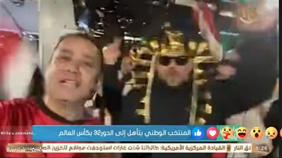بالفيديو.. احتفالات المصريين في سياتل بتأهل المنتخب الوطني للدور الـ32 بكأس العالم