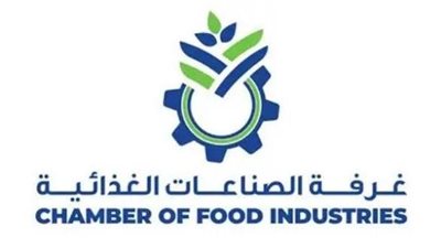 غرفة الصناعات الغذائية تدعو إلى توحيد الأطر الرقابية الأفريقية لدعم الابتكار الغذائي وتعزيز الاستثمار