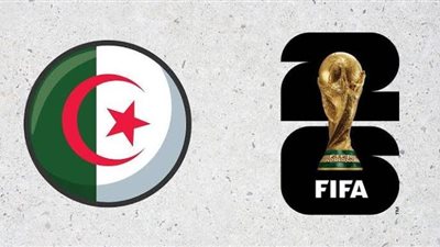 كأس العالم 2026| ثأر 