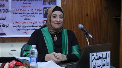 النجار تحصد الماجستير بامتياز برسالة حول الخطاب الرئاسي والأمن القومي المصري