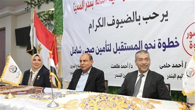 محافظ المنيا: منظومة التأمين الصحي الشامل هدية لـ 7 ملايين مواطن