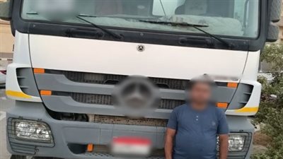 ضبط سائق نقل ثقيل قاد برعونة في التجمع الخامس بعد تداول فيديو على مواقع التواصل