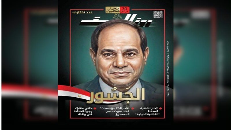 بوابة روز اليوسف