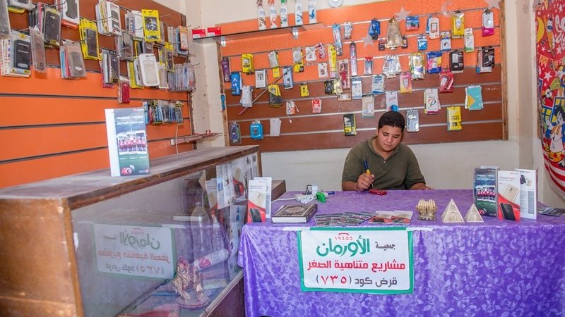 جانب من المشروعات