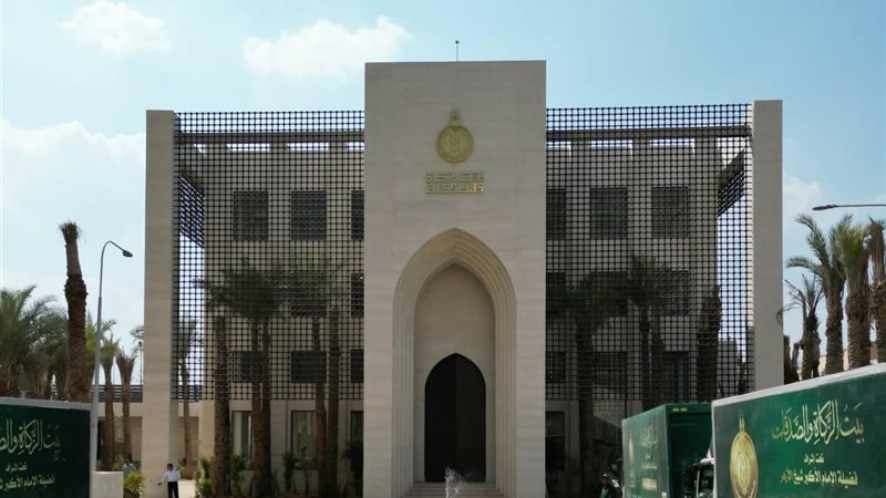 بيت الزكاة
