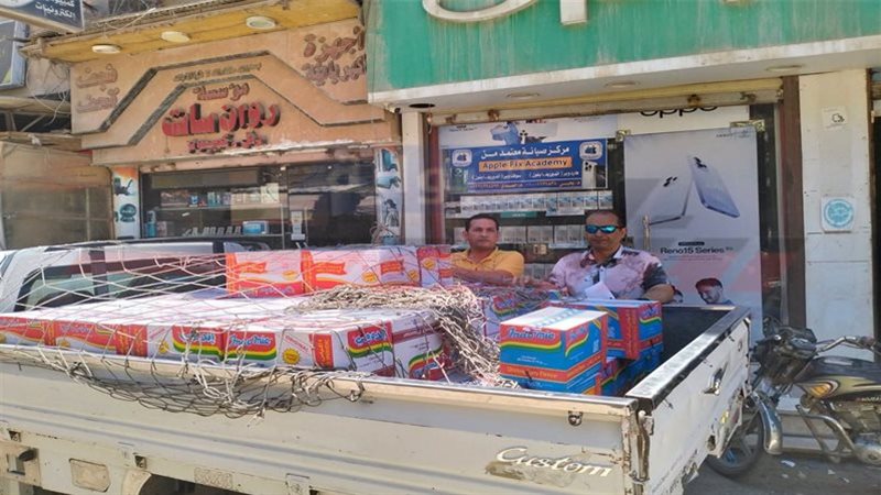 المضبوطات 