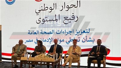 عمرو عثمان يشارك في حوار السياسات رفيع المستوى لمواجهة التعاطي والإدمان