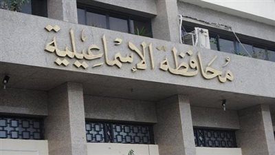 الإسماعيلية.. 13 عامًا من التنمية ترسخ ملامح الجمهورية الجديدة