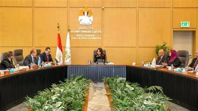 وزيرة الإسكان تلتقي ممثلي جمعية مستثمري ومجلس أمناء العاشر من رمضان