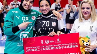 جهاد وائل أفضل لاعبة في مباراة مصر وأنجولا ببطولة العالم لشابات اليد