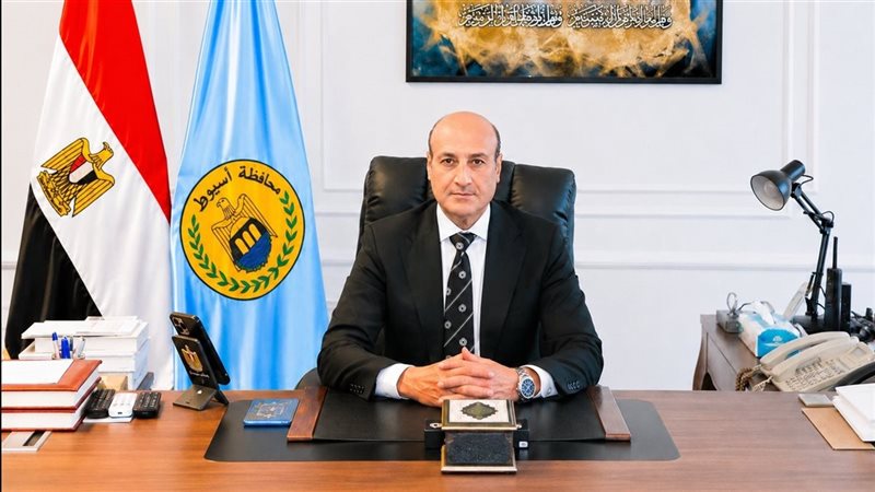 محافظ أسيوط 