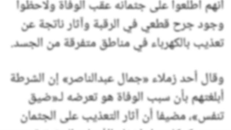 بوابة روز اليوسف
