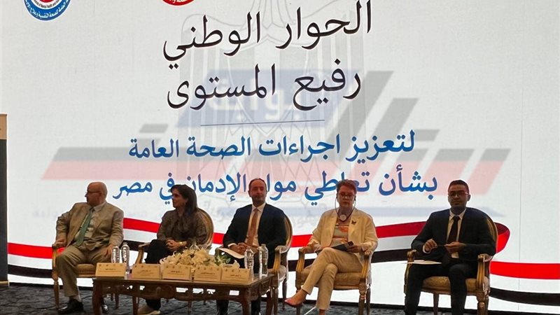 الحوار 