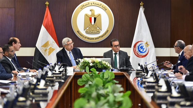 الاجتماع