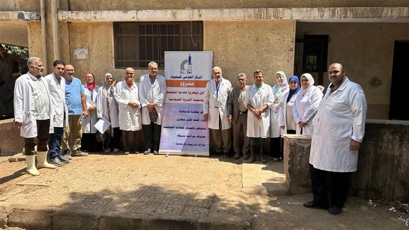  القافلة البيطرية