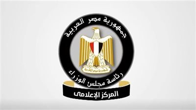 مجلس الوزراء يوثق بالفيديو مسيرة الإنجاز والتنمية منذ ثورة 30 يونيو