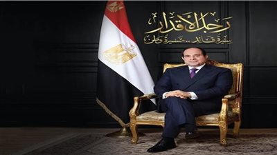 تدشين 