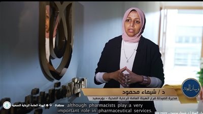 الرعاية الصحية: “شيماء محمود” نموذج مشرف بسلسلة “فرسان الهيئة” وتجسد دور الصيدلي كشريك في رحلة العلاج