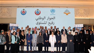 الأمم المتحدة: مواجهة اضطرابات تعاطي مواد الإدمان تتطلب شراكة شاملة بين مختلف القطاعات
