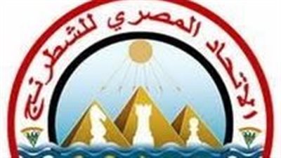 الاتحاد المصري للشطرنج يعلن تنظيم دورتي الحكم الوطني وإدارة التقابلات بالتعاون مع الاتحاد العربي