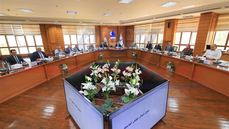 مجلس الجامعة 