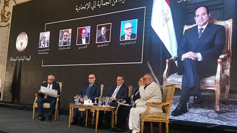 بوابة روز اليوسف