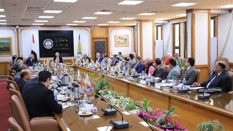 جامعة المنيا 
