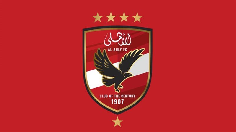 النادي الأهلي