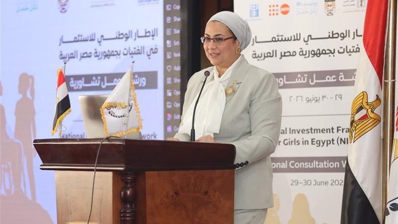 المستشارة أمل عمار