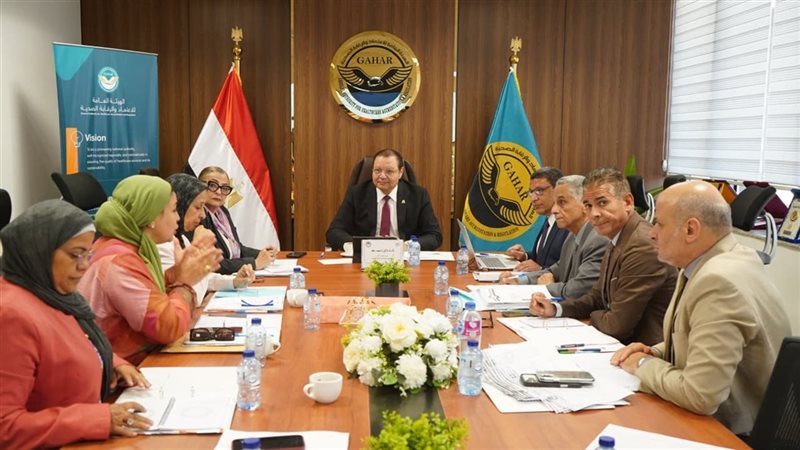 اجتماع الاعتماد والرقابة