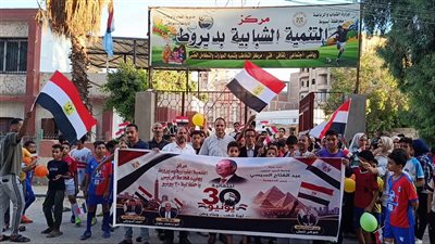 مراكز الشباب بأسيوط تحتفل بذكرى ثورة 30 يونيو بفعاليات وطنية
