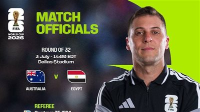 رسميًا.. صافرة أوروغويانية تقود ملحمة الفراعنة والكنغر في دور الـ32 بمونديال 2026
