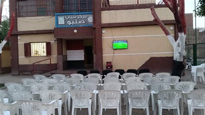 رفع درجة الاستعداد بمراكز الشباب والأندية بأسيوط لاستقبال الجماهير لمتابعة مباراة مصر وأستراليا