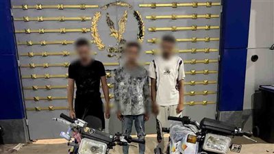 كشف ملابسات تداول فيديو بسرقة دراجة نارية بالدقهلية 