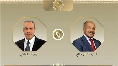 عبد العاطي لنظيره الإريتري: أمن وإدارة البحر الأحمر مسئولية حصرية للدول المشاطئة له