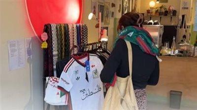 حين تصبح الكرة وسيلة للتضامن.. مقهى في المكسيك يحوّل قمصان كرة القدم إلى رسائل دعم لفلسطين