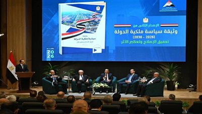 خريطة جديدة للاقتصاد المصرى بقيادة القطاع الخاص