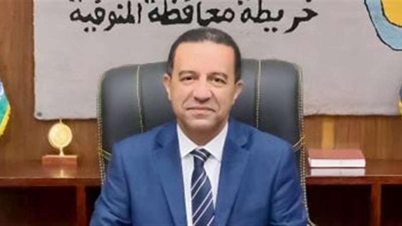 محافظ الغربية