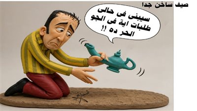 صيف ساخن جداً