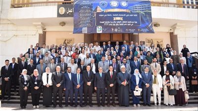 المؤتمر الدولي الثاني لكلية علوم ذوى الاحتياجات الخاصة بجامعة بني سويف